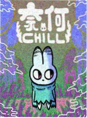 沙漏车站 电影海报